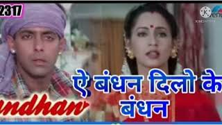 Download lagu E bandhan dilon ke bandhan mp3 Download lagu E bandhan dilon ke bandhan mp3