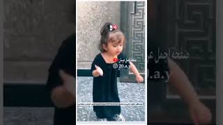 طفله عراقيه تلطم على قصيدة يا راكضات من الخيم ذاك الحسين كبالجن حالات واتس اب مقاطع عراقيه قصيرة
