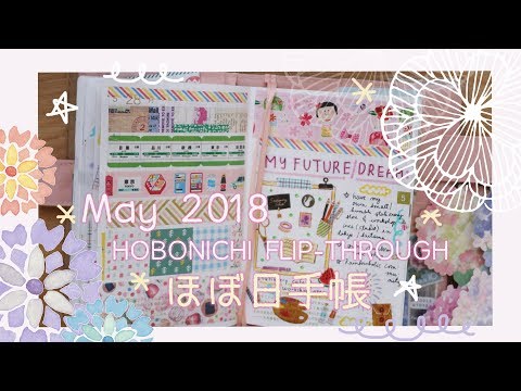 May 2018 Hobonichi Techo Flip Through + June Kawaii Bullet Journal Setup | Rainbowholic 🌈