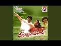 Yela Alagamma