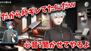 【包丁ASMR?】叶がキレてた理由に気づき、心音を聞かせる雑談をする葛葉【kuzuha/Zatsu/切り抜き/にじさんじ】