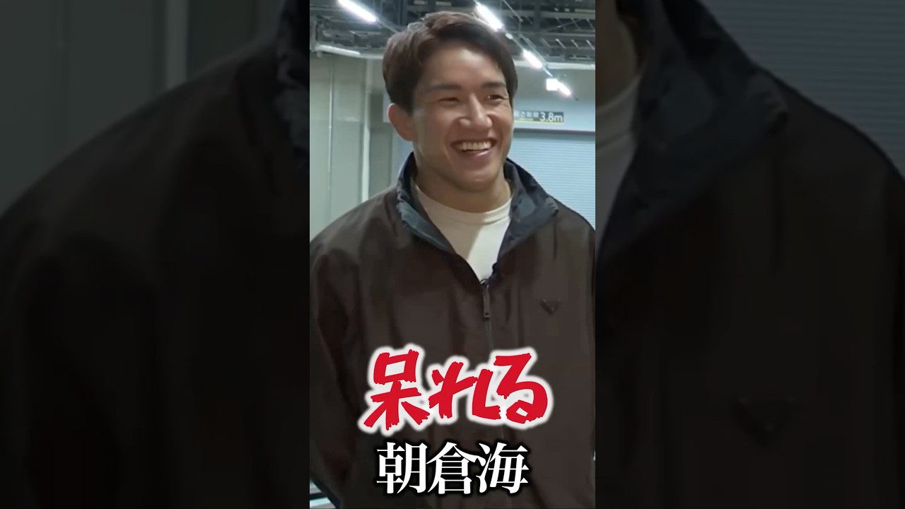 幸先不安な新チャンピオン#shorts#朝倉未来＃ブレイキングダウン