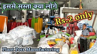 Plant Pots Manufacturer & Supplier Star With Rs 2 | India