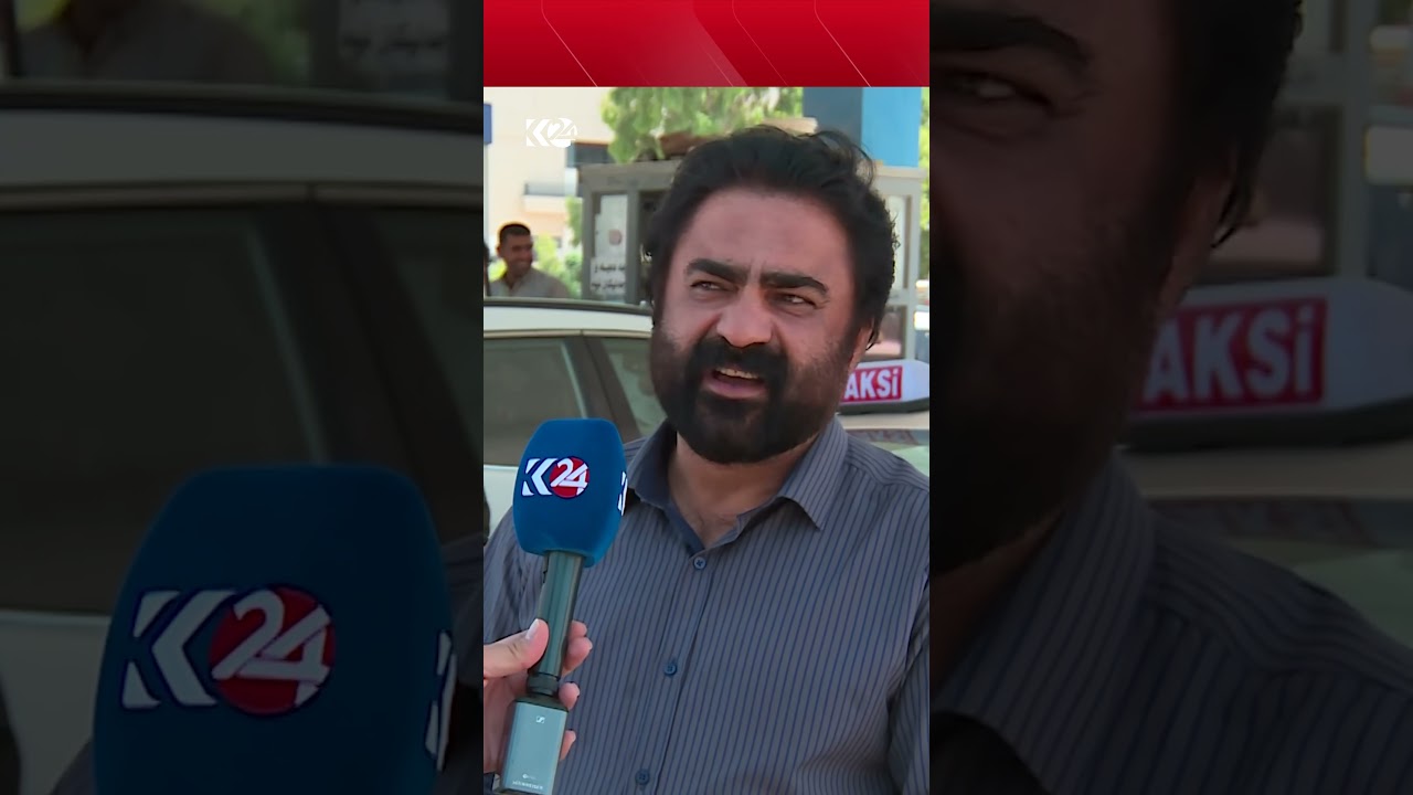 ڤیدیۆ | خاوەن بەنزینخانەیەک: بەنزینی حکوومەت دەرەجە یەکە و خەڵک زۆر لێی رازییە