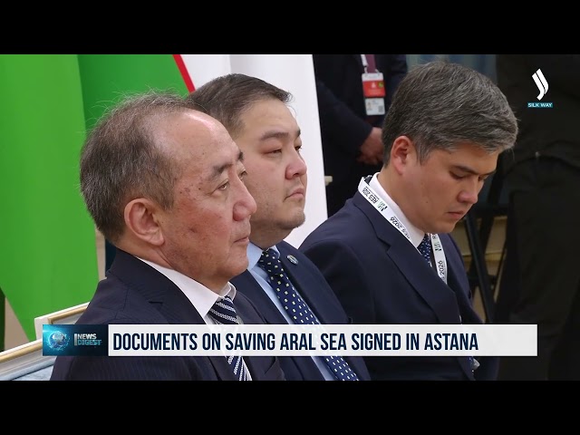 Астанада Аралды куткаруу боюнча маанилүү документтерге кол коюлду