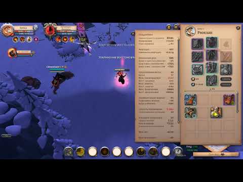 Albion online Гайд КАК ФАРМИТЬ 3000000 PVE ЧИСТОГО ФЕЙМА И 1000000 СЕРЕЬРА В ЧАС (на новых мобах )