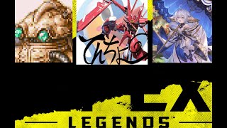 ［Apex ］エペランクマ　俺よりガンダム上手い二人に介護されにいく