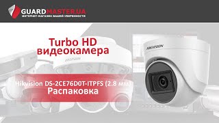 HIKVISION DS-2CE76D0T-ITPFS (2.8 мм) - відео 1