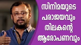 Download lagu Lal Jose - 38 | Charithram Enniloode | Safari TV mp3