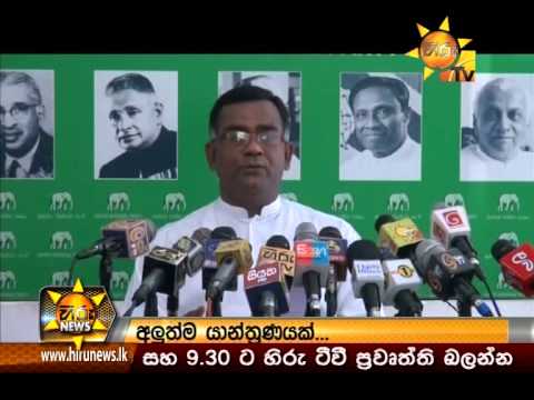 Hiru News 7.00 PM October 27, 2014