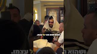 צריך להיזהר רק מלחשוב על זה | מסר חשוב מהגאון הינוקא