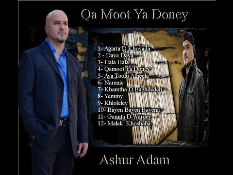 ASHUR ADAM 2014