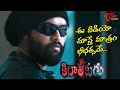 Kirathakudu Official Teaser An Action And Thriller Movie Srikanth Pallewar TeluguOne Cinema