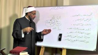 صورة إعراب القرآن الكريم