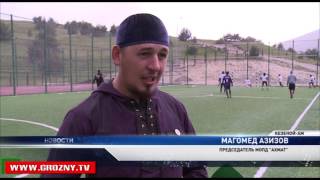 Турнир по мини-футболу прошел в спорткомплексе Кезеной-Ам