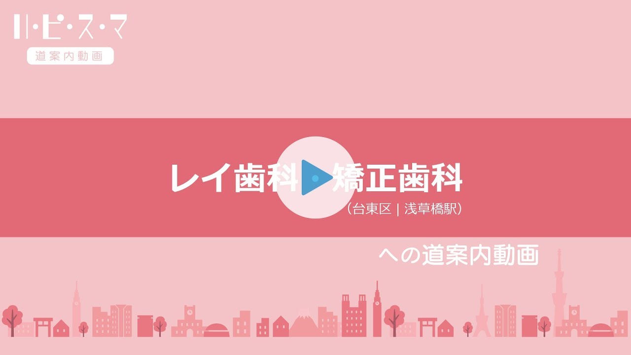 道案内動画