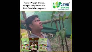 Crop Protection — Tridawn-V Guide