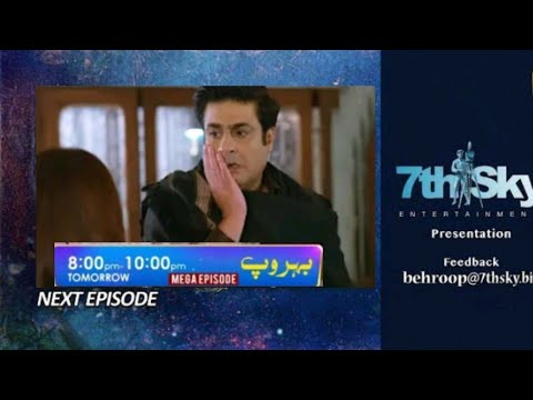 Behroop episode 40 promo Teaser tonight best promo