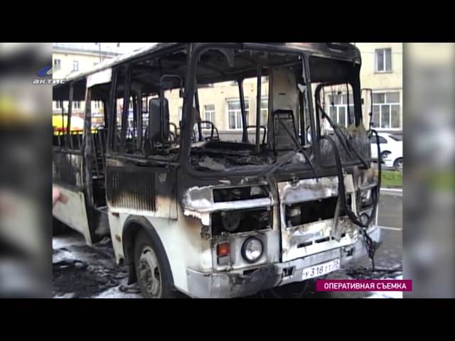 В центре города загорелся автобус