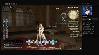 ファイナルファンタジー14　紹介動画