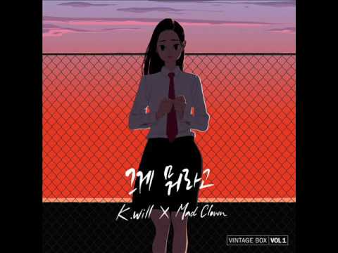 K.Will (케이윌), Mad Clown (매드클라운) - 그게 뭐라고 (What was that) (Audio) [빈티지박스 Vol.1]