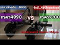 "สกู๊ตเตอร์ไฟฟ้าXiaomi365"ราคาถูกกับราคาแพงต่างกันตรงไหน(ep32💏) | เรามีเรา Sogood