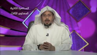 صورة المحاضرة 2- اللغة العربية - المستوى الثالث - د. عبدالله مسملي - أحكام الفاعل (1) برنامج أكاديمية زاد