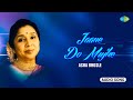 Jaane Do Mujhe Asha Bhosle Album Dil Padosi Hai R D Burman Gulzar Hindi Love Song