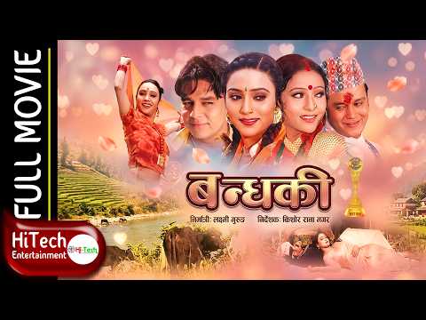 Watch Bandhaki