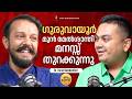 ആഡംബരങ്ങളില്ലാത്ത ഗുരുവായൂരിലെ മേൽ�