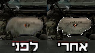 החלפת *כל* תושבות המנוע! [כל אחד יכול!] - פיג'ו 508 דיזל