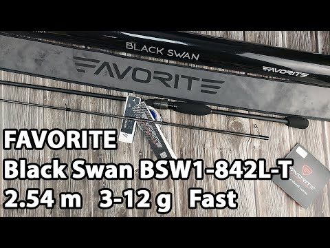 Спінінг Favorite Black Swan BSW1-842L-T 2.54m 3-12g Fast