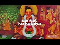 Sankat Ke Kataiya Indian Classical Fusion Hanuman Bhajan Remix