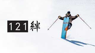 "121" OFFICIAL MOVIE TRAILER
