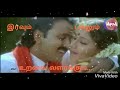 Sembaruthi Sembaruthi Song Whatsapp Status Video ️