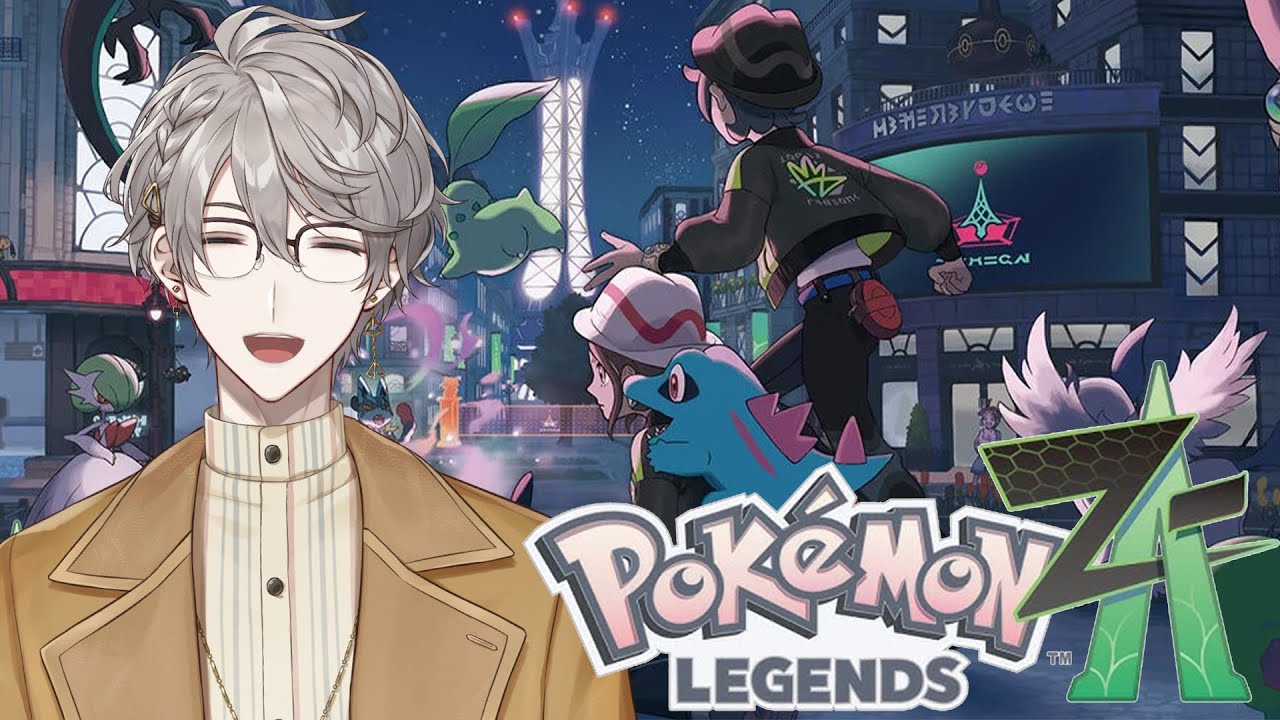 【Pokémon LEGENDS Z-A】メガシンカ大好きマン #1【甲斐田晴/にじさんじ】