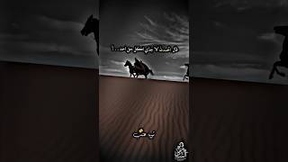 قال الحمدالله لا جدي اكل حق احد مقتطفات قصيد
