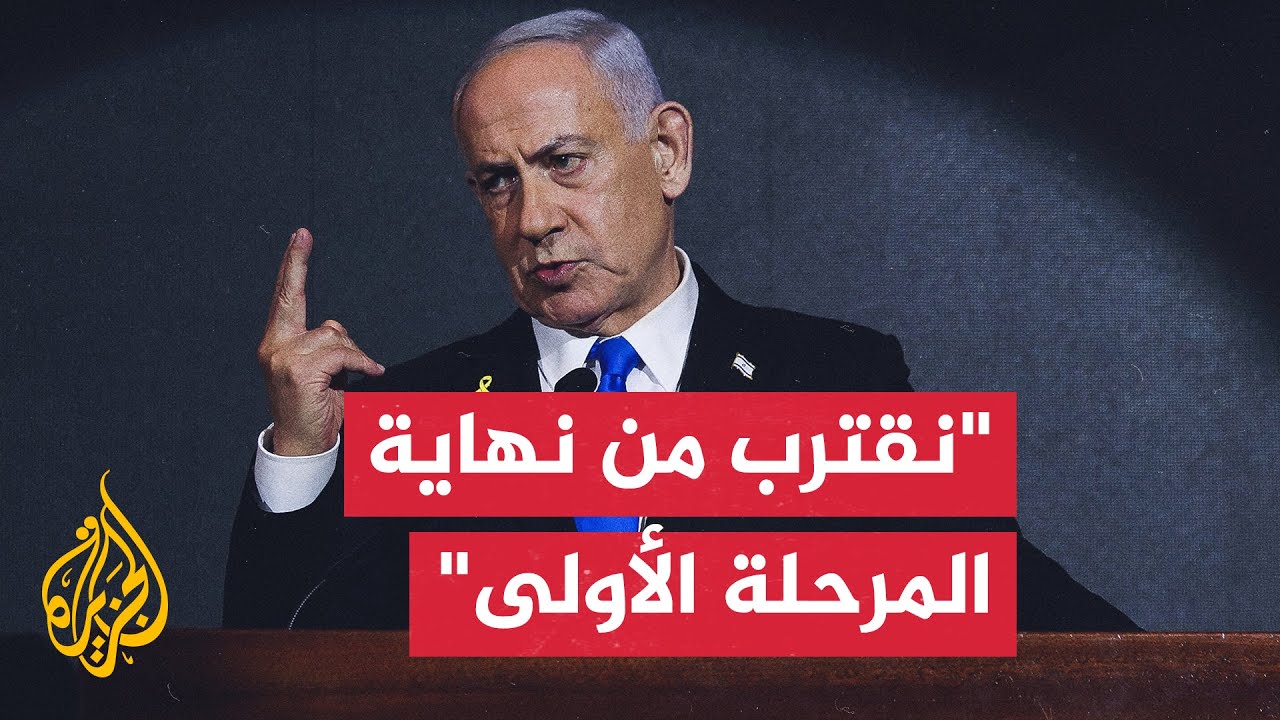 نتنياهو: لن نتسامح مع أي انتهاك ممنهج لاتفاق وقف إطلاق النار الذي يجب على حما?