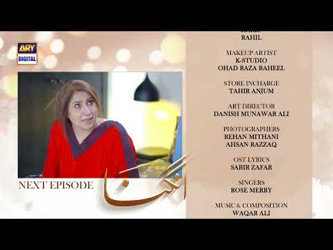 Angna Episode 12 - Teaser - ARY Digital Drama