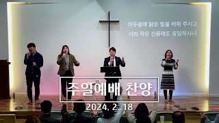 Dream Worship