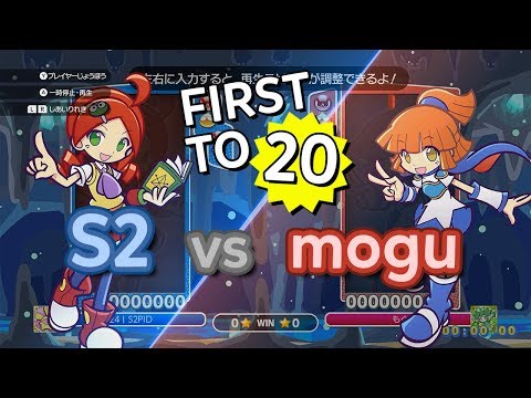 Puyo Puyo eSports: S2 (Ringo) vs mogu (Arle) - FT20