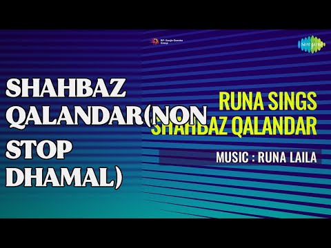 Shahbaz Qalandar(Non Stop Dhamal) | Runa Sings Shahbaz Qalandar | Runa Laila Songs | nan
