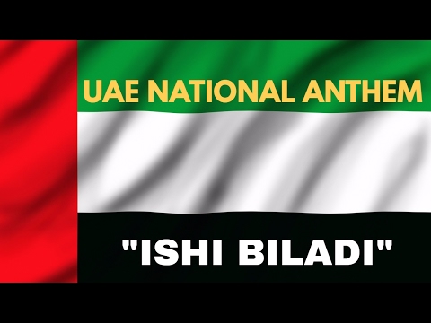Ishi Biladi - National Anthem of UAE (النشيد الوطني للامارات), UAE National Anthem