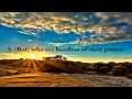 Shaykh Abu Bakr Al Shatri Surah Al Maun الشيخ ابو بكر ...