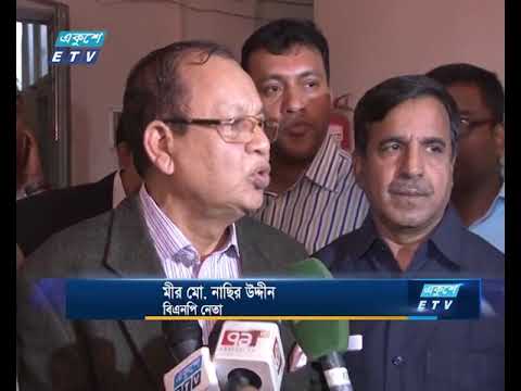 সন্ধ্যা ০৭টার একুশে সংবাদ || ০২ ডিসেম্বর ২০১৮