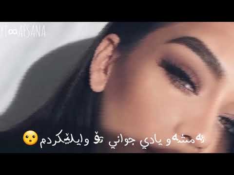 ABDO OSMAN ft. PRZHA SAADIخۆشترین گۆرانی کوردی نوێ 2019