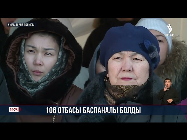 Қармақшы ауданында «Руханият» орталығы ашылды