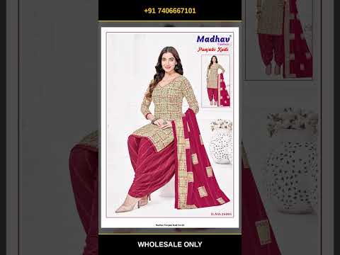 Madhav Punjabi Kudi Vol 25 – product video thumbnail