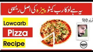 How to Make Keto Crust Pizza at Home | Pizza Recipe | Keto Recipes [Urdu/Hindi]