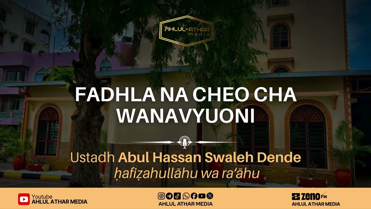 FADHLA NA CHEO CHA WANAVYUONI